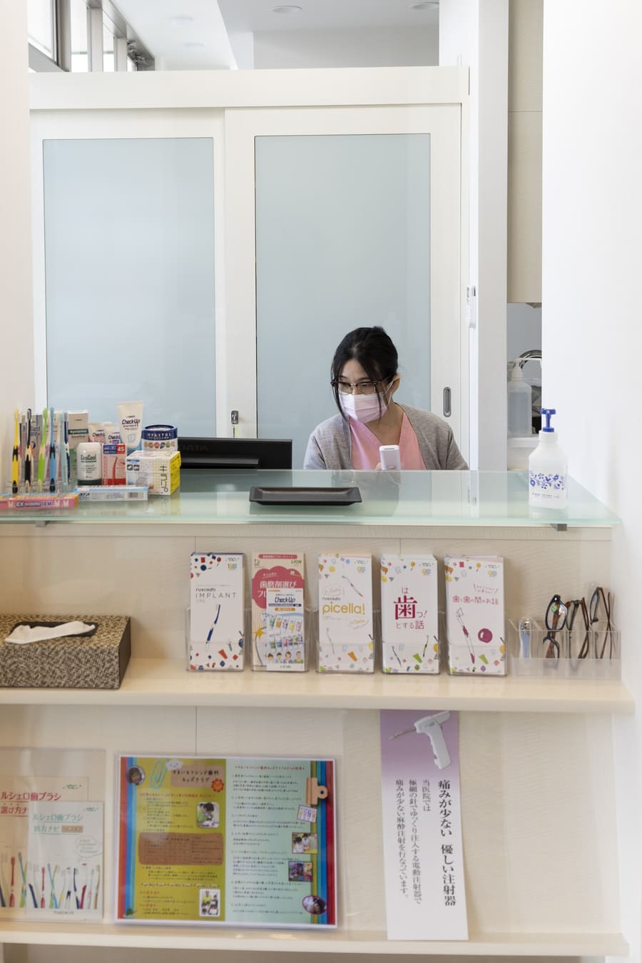 歯科助手・受付