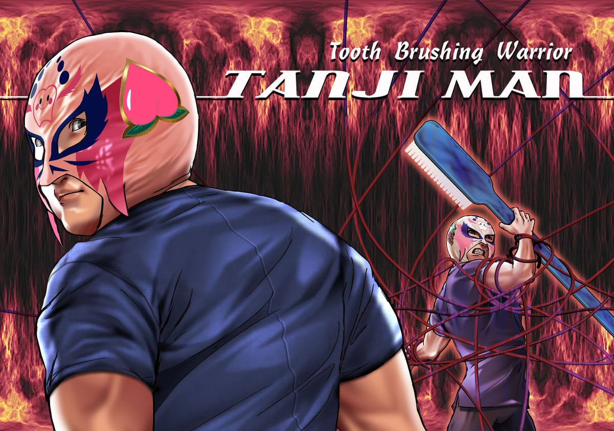 岡山県瀬戸内市内の歯医者　おさふねフレンド歯科の受付