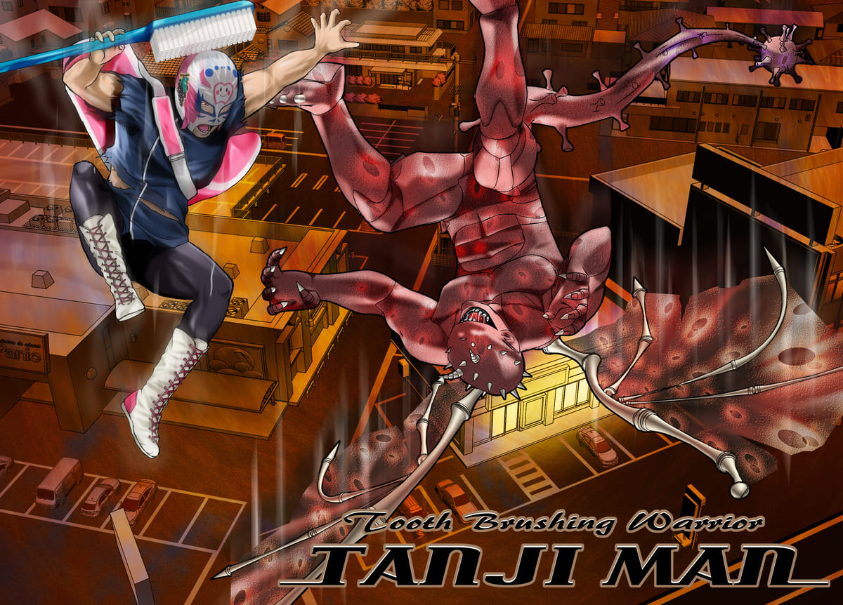 岡山県瀬戸内市内の歯医者　おさふねフレンド歯科の受付