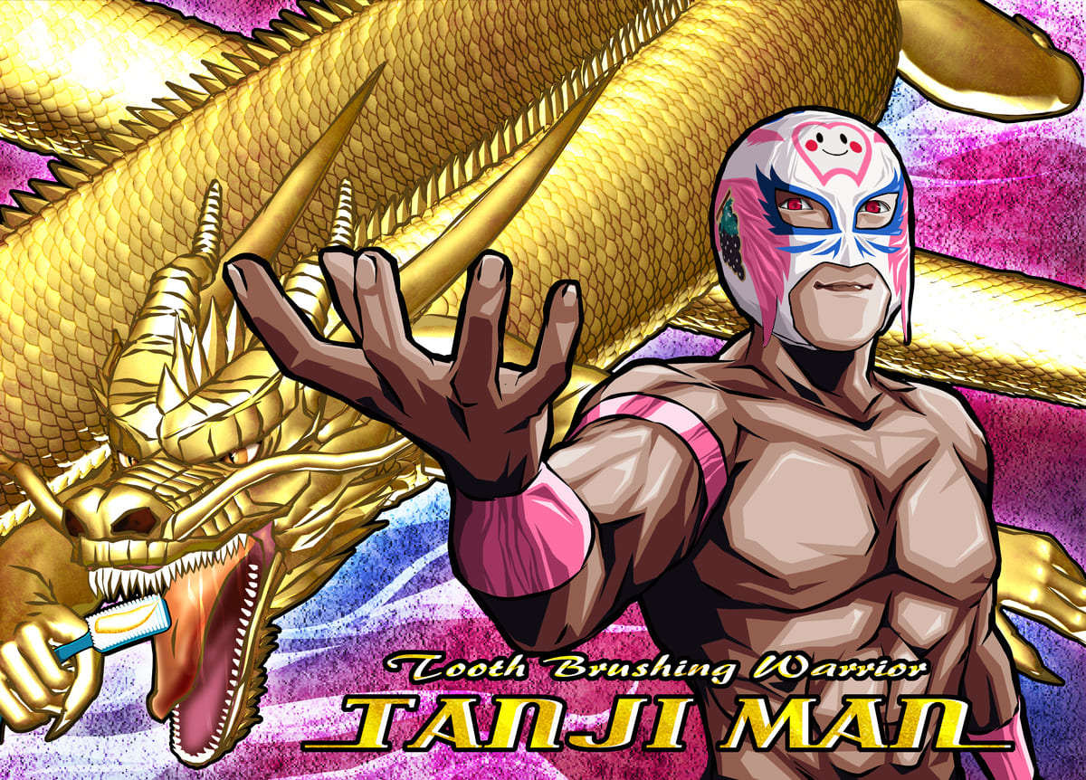 岡山県瀬戸内市内の歯医者　おさふねフレンド歯科の受付